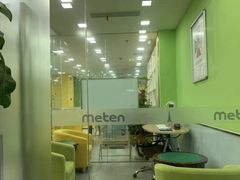 -美联英语(绿宝中心)