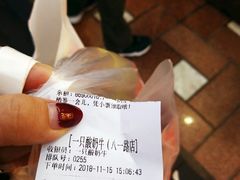 -一只酸奶牛(八一路店)