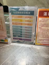 -菜百首饰店(总店)