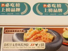 -美奈小馆·越南料理(福田星河COCO Park店)