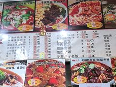 -梓袍面庄(渝北店)