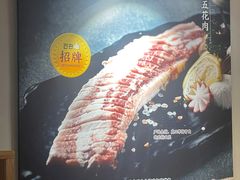 -土大力韩式烤肉料理(和平路店)