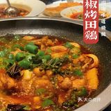 毛血旺&椒烤田鸡‼️新装修之后の新渝城赞赞子🤩