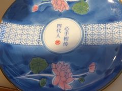 -范家小馆·四代传承烤鸭店(紫竹桥店)