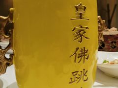 -百姓渔村(南中环店)