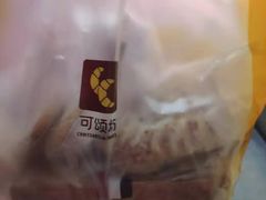 -可颂坊(凉城店)