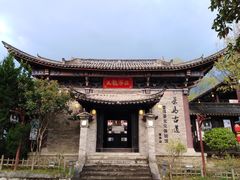 -天龙八部武侠城