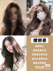 -AD HAIR 