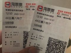 -山文星辉影城(青岛和谐广场店)