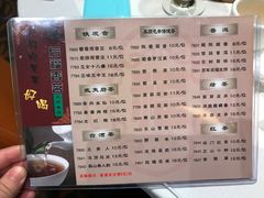 菜单-稻香酒家·34年老字号·港式粤菜(汉街店)