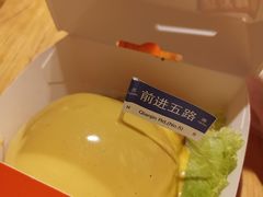 -前进5路汉堡炸鸡(前进五路店)