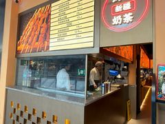 -塔哈尔·新疆盛宴(奉贤龙湖店)