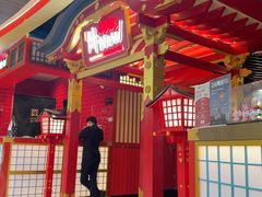 -牛New寿喜烧(金鹰世界店)