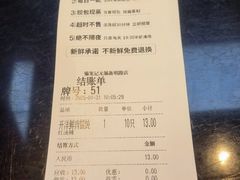 -锡笼记·无锡小笼(新明路店)