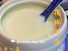 -味妙顺德厨房(绿地缤纷城店)