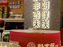 -朴大叔拌饭(广州花城汇店)