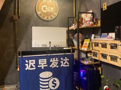 -樊笼真人密室逃脱(江南西店)