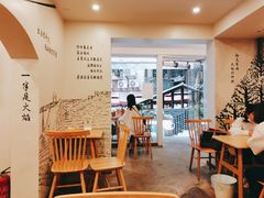 -正南齐北·老街糯米团(洪崖洞店)