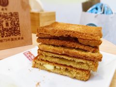 -亚坤 Ya Kun Kaya Toast(万象城店)