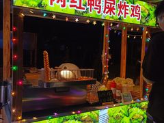 -中建幸福空间