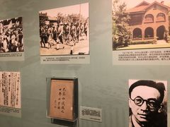 -上海孙中山故居纪念馆