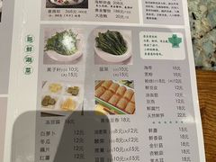 -南门涮肉(国贸商城店)