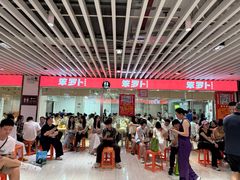 -笨罗卜浏阳菜馆(龙华鹏润达店)