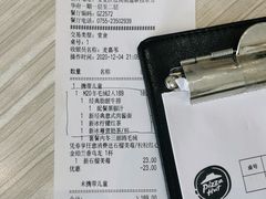 -必胜客(联投东方店)