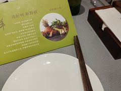 -阿庄新豫菜(航海东路店)