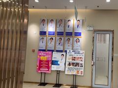 -深圳尔睦丽沙口腔门诊部(丽沙花都店)