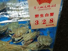 -宁波状元楼酒店(和义路店)