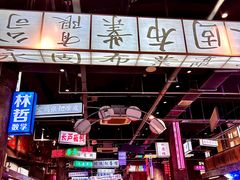 -老五烧烤(盘金华府总店)