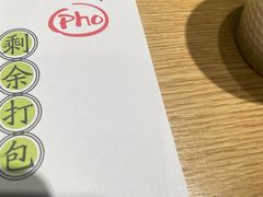 -蔡澜Pho·越南粉餐厅(海上世界店)