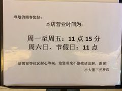 -小大董·烤鸭(凤凰汇店)