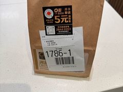 -麦当劳(坂田分店)