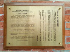 -尖沙咀钟楼