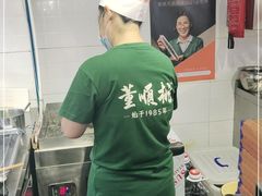 -董顺桃小粒臭豆腐(太平街一店)