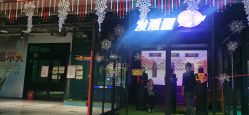-嗨翻Hi-Fun竞技主题乐园·蹦床团建生日聚会(五棵松华熙店)