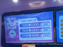 -爱玩嘉年华(江北一店)
