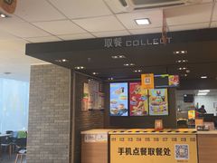 -麦当劳(伟城广场店)