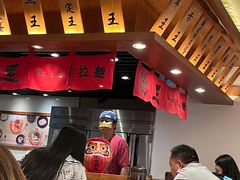 -豚王拉面(澳门银河店)