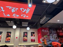 -杨氏青龙虾·羊蝎子(珠江路店)