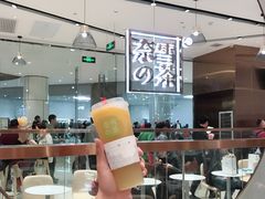 -奈雪的茶(石家庄万象城店)
