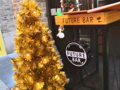 -FUTURE BAR(岭南天地店)