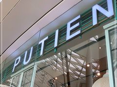 -莆田餐厅PUTIEN(颐堤港店)