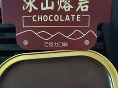 -裕兴烘焙(新桥西路店)