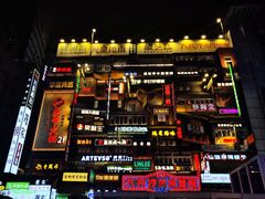 -养心阁足道馆(火宫殿一店)