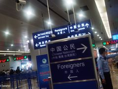 -上海浦东国际机场-T2航站楼