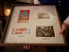 -LONG BAR 廊吧(外滩华尔道夫酒店)