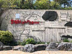 -上海吴淞炮台湾国家湿地公园